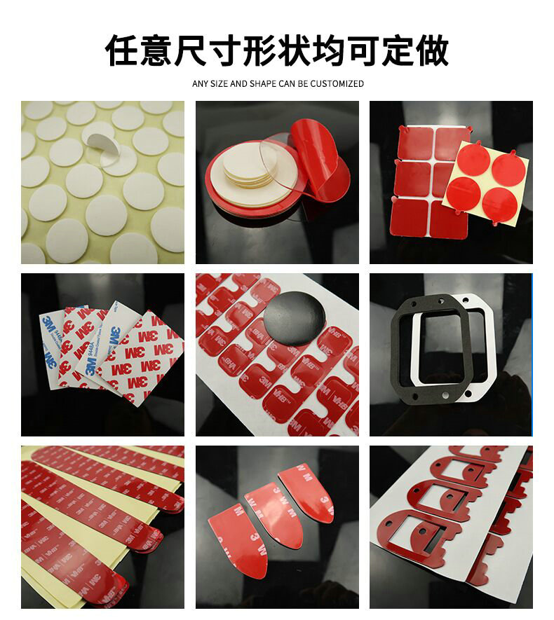 泡棉，EVA加工成型